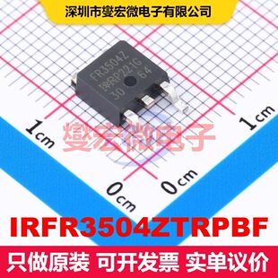 IRFR3504ZTRPBF DPAK(TO-252AA) 场效应管 晶体管 分立器件