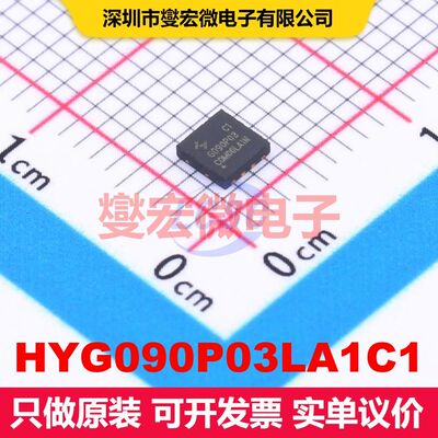 HYG090P03LA1C1 DFN-8(3x3) 场效应管 晶体管 分立器件