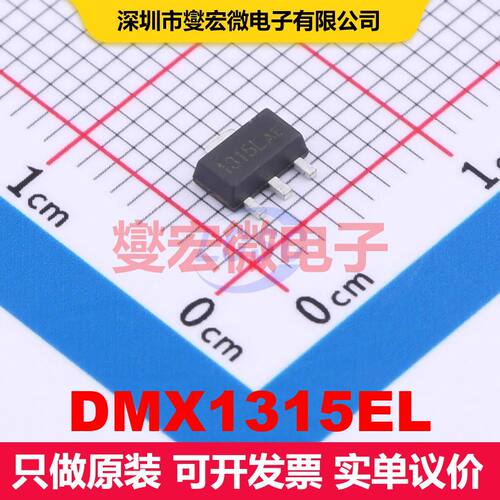DMX1315EL SOT-89 场效应管 晶体管 分立器件