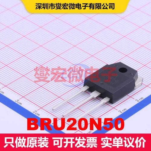 BRU20N50 TO-3P 场效应管 晶体管 分立器件