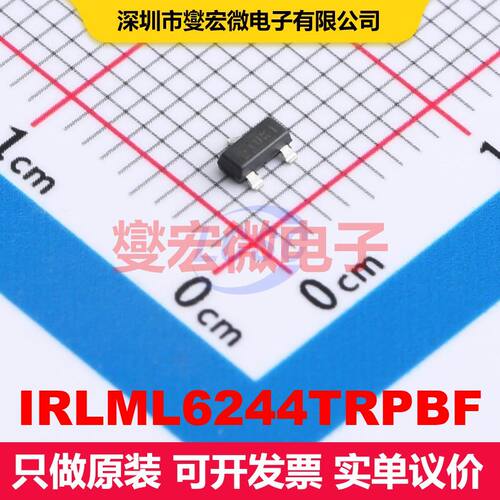 IRLML6244TRPBF SOT-23 场效应管 晶体管 分立器件