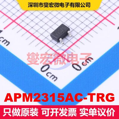APM2315AC-TRG SOT-23 场效应管 晶体管 分立器件