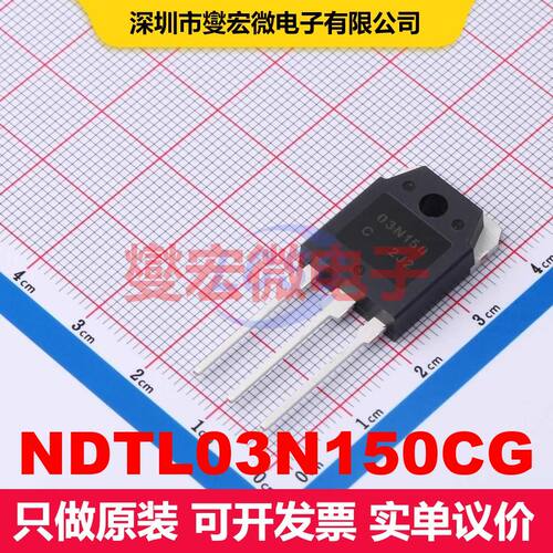 NDTL03N150CG TO-3P-3 场效应管 晶体管 分立器件