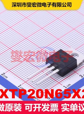 IXTP20N65X2 TO-220 场效应管 晶体管 分立器件