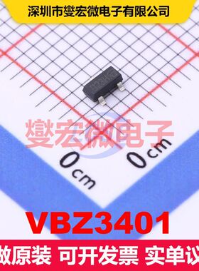 VBZ3401 SOT-23(TO-236) 场效应管 晶体管 分立器件