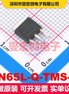 4N65L-Q-TMS-T TO-251S 场效应管 晶体管 分立器件