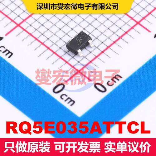 RQ5E035ATTCL SOT-346 场效应管 晶体管 分立器件