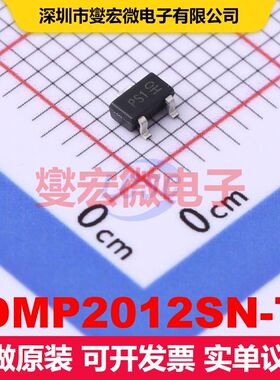 DMP2012SN-7 SC-59 场效应管 晶体管 分立器件