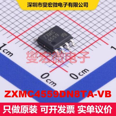 ZXMC4559DN8TA-VB SO-8 场效应管 晶体管 分立器件