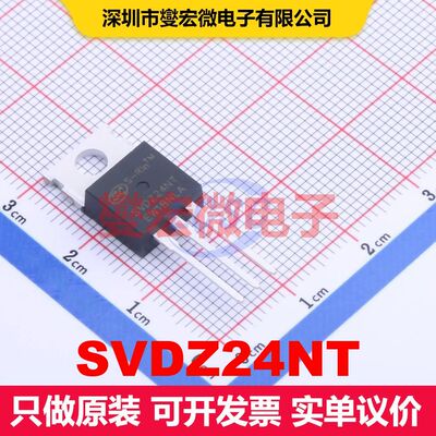 SVDZ24NT TO-220 场效应管 晶体管 分立器件