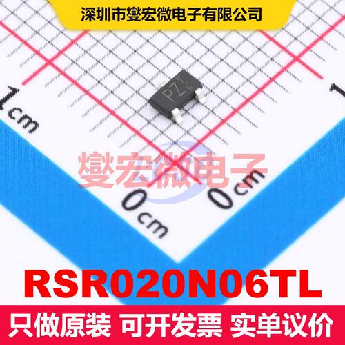 RSR020N06TL SOT-346T-3 场效应管 晶体管 分立器件