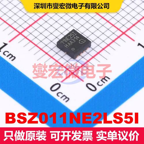 BSZ011NE2LS5I TSDSON-8(3.3x3.3) 场效应管 晶体管 分立器件