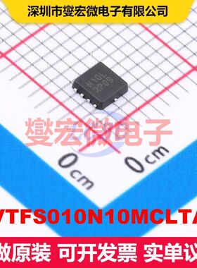 NVTFS010N10MCLTAG WDFN-8(3x3) 场效应管 晶体管 分立器件