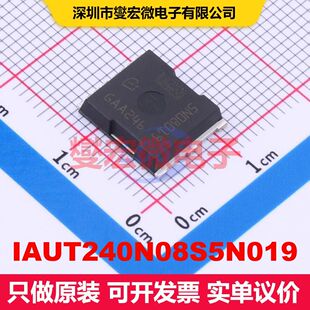 IAUT240N08S5N019 HSOF-8 场效应管 晶体管 分立器件