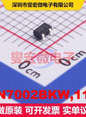 2N7002BKW,115 SC-70 场效应管 晶体管 分立器件