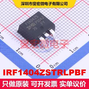 IRF1404ZSTRLPBF D2PAK 场效应管 晶体管 分立器件