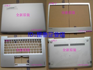 联想310S外壳 510S-14 310S-14isk A壳 B壳 C壳 D壳 底壳后发螺丝