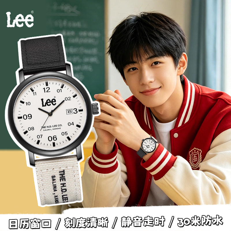 LEE手表男款学生初高中考试专用初中生男生运动只看时间生日礼物图片