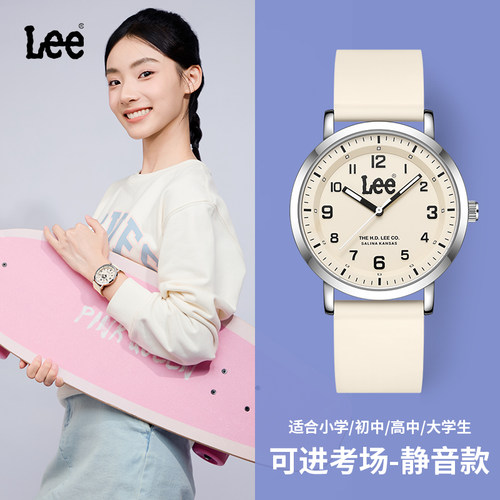 Lee手表女学生夜光硅胶表