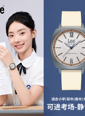Lee手表女学生初高中学生表考试专用石英表防水静音2025新款F528