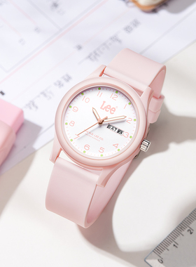 Lee手表女初高中学生表男石英日历升级防水硅胶表静音送礼U553