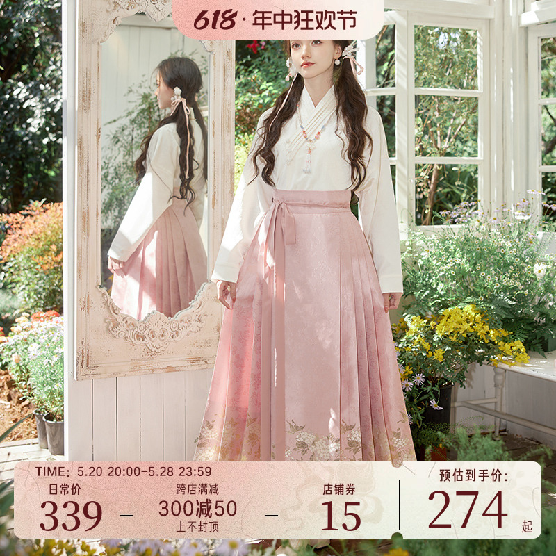 十三余2023新中式粉色织金马面裙
