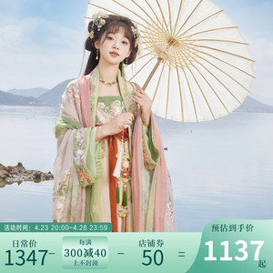 十三余小豆蔻儿[咫尺盛夏]重工刺绣大袖衫直领对襟衫齐胸裙汉服女