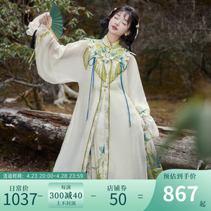 十三余小豆蔻儿[青鸟还川]明制云肩马面裙汉服女毕业服学士服搭配