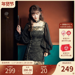 十三余小豆蔻儿[倾夜茶]国风甜酷黑色暗纹提花连衣裙日常出街女春