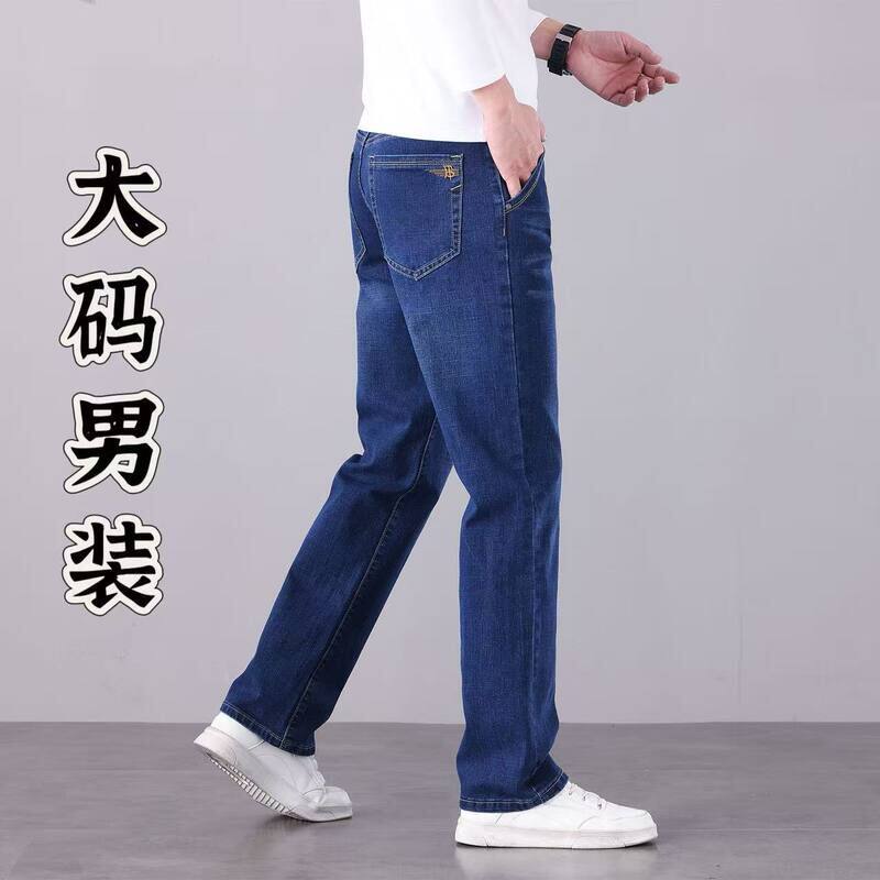 2026加肥加大码牛仔裤男宽松直筒夏季肥佬胖子高腰高弹力爸爸长裤
