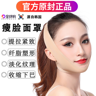 瘦脸绷带小v脸神器睡眠托兜面线雕提拉塑形术后双下巴美容面罩膜