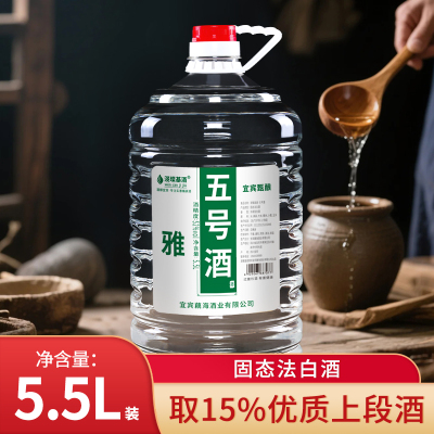 四川纯粮食酒散酒大曲陈酿散装桶装浓香型52度高度高粱酒10斤白酒