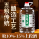 高粱酒纯粮食原浆基酒四川浓香型高度52度桶装 纯粮食酿酒白酒 散装