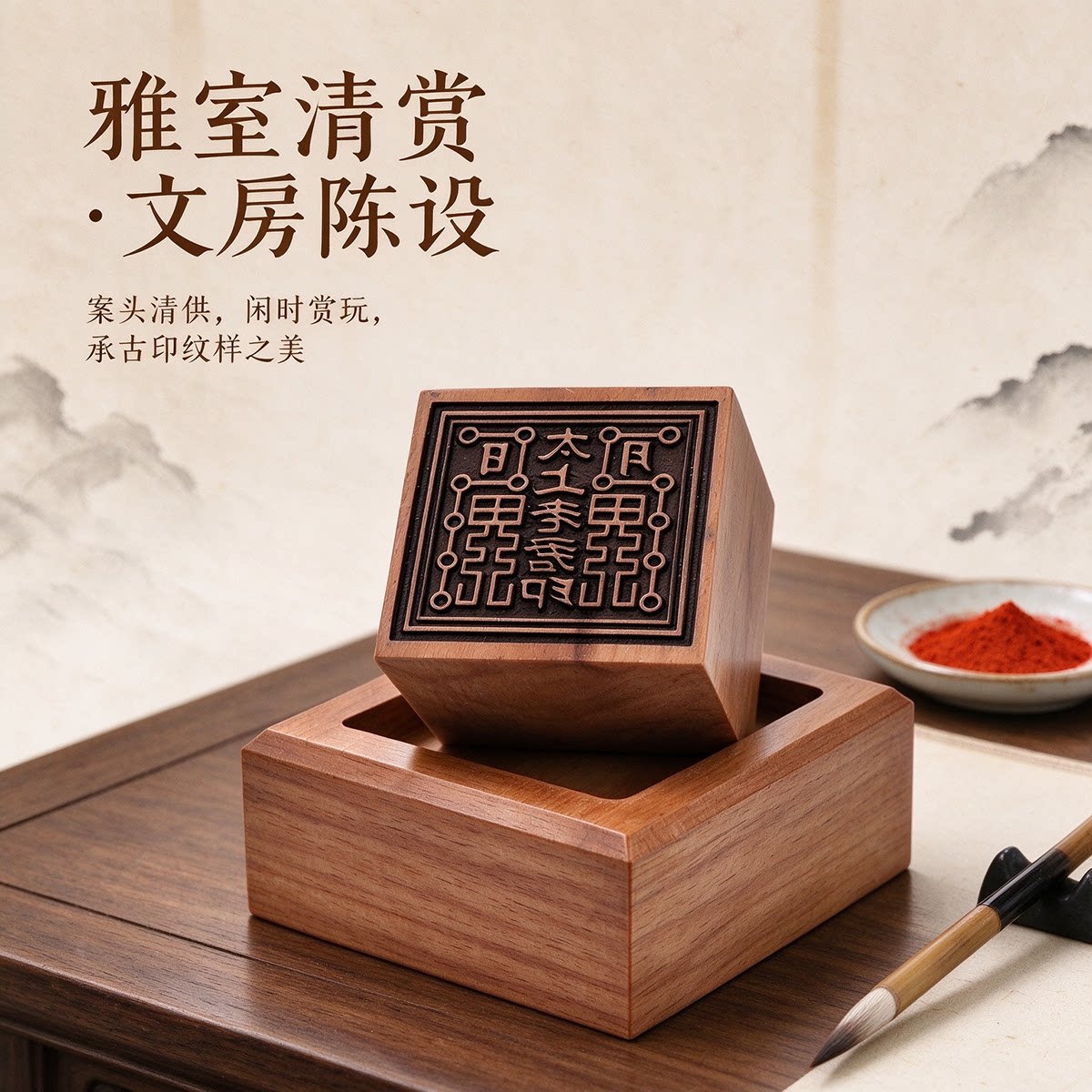 雷击枣木太上老君道家印章文创法印方印实木印章支持定做多款可选