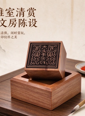 雷击枣木太上老君法印定制