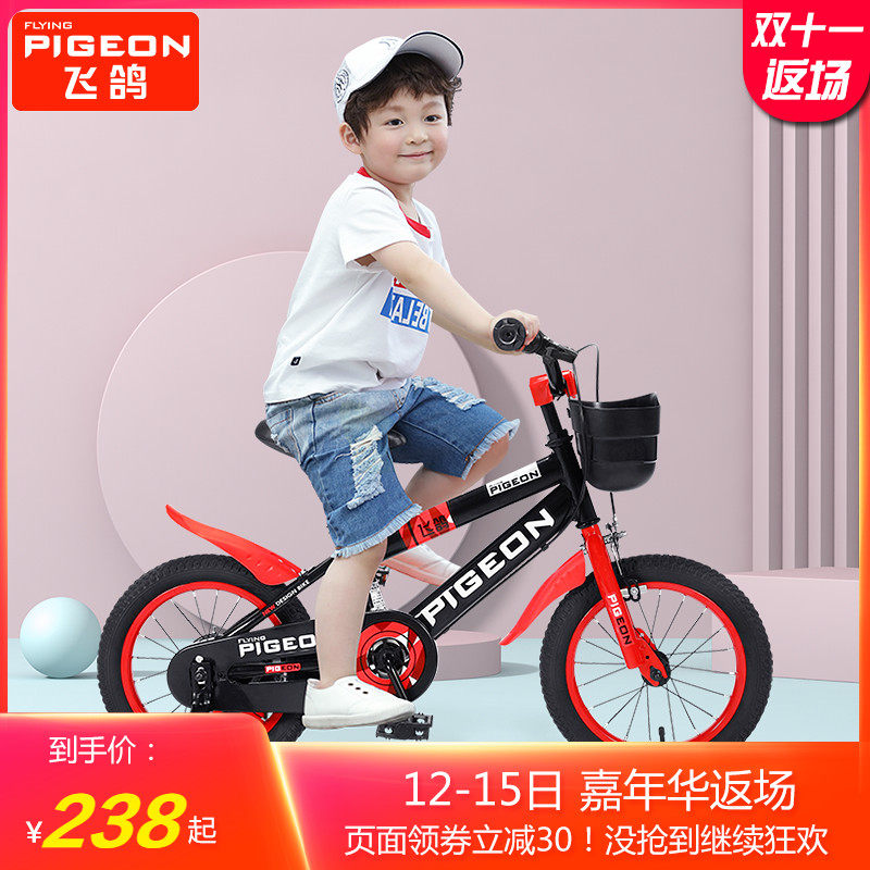 飞鸽儿童自行车 男孩3-6-10岁小孩单车12/14/16寸小学生脚踏车女|msdalam kategori Toy/bayi/teka-teki/blok bangunan/model, bayi/Kanak-kanak skating, Bike - dari Buy2taobao.com untuk memberikan perkhidmatan ejen Taobao profesional membeli