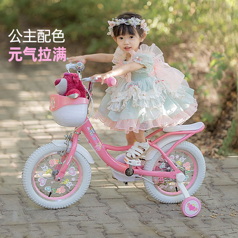 飞鸽儿童自行车3-6岁脚踏车2岁男女孩单车12/14/16寸宝宝小孩童车