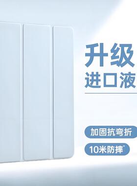 适用于苹果iPad Air6保护套iPadAirM2平板电脑11英寸2024新款iPadM13壳inch第六代M2iPadAir全包inchm211airm