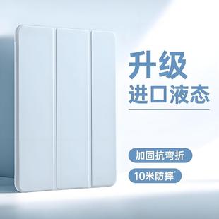 适用于苹果iPad Air6保护套iPadAirM2平板电脑11英寸2024新款iPadM13壳inch第六代M2iPadAir全包inchm211airm