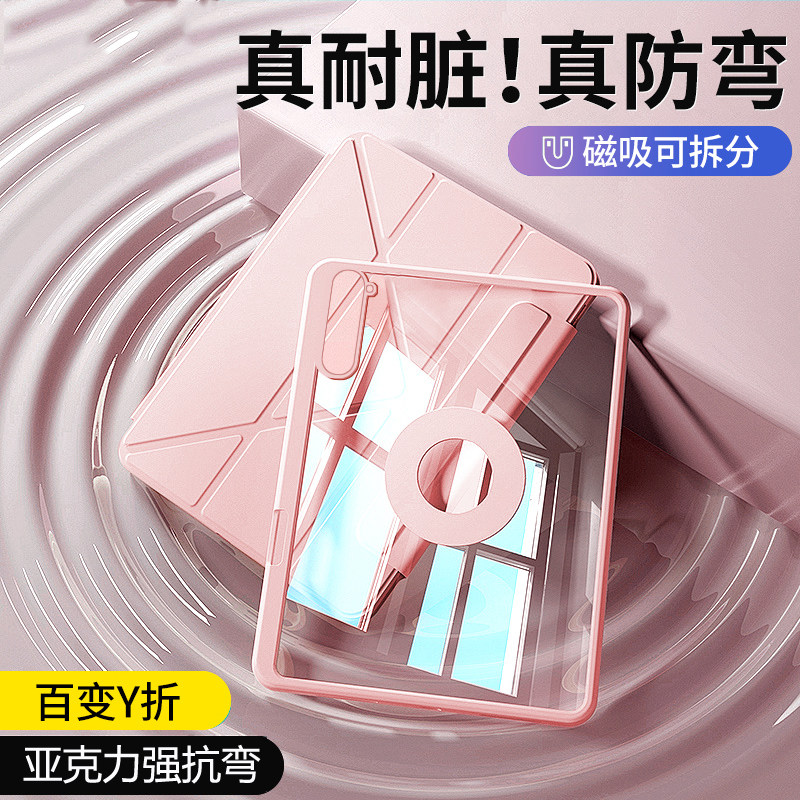 适用xiaomi pad mini保护套8.8寸笔槽小米平板padmini磁吸拆分外壳旋转xiaomi电脑mini迷你皮套压克力防摔