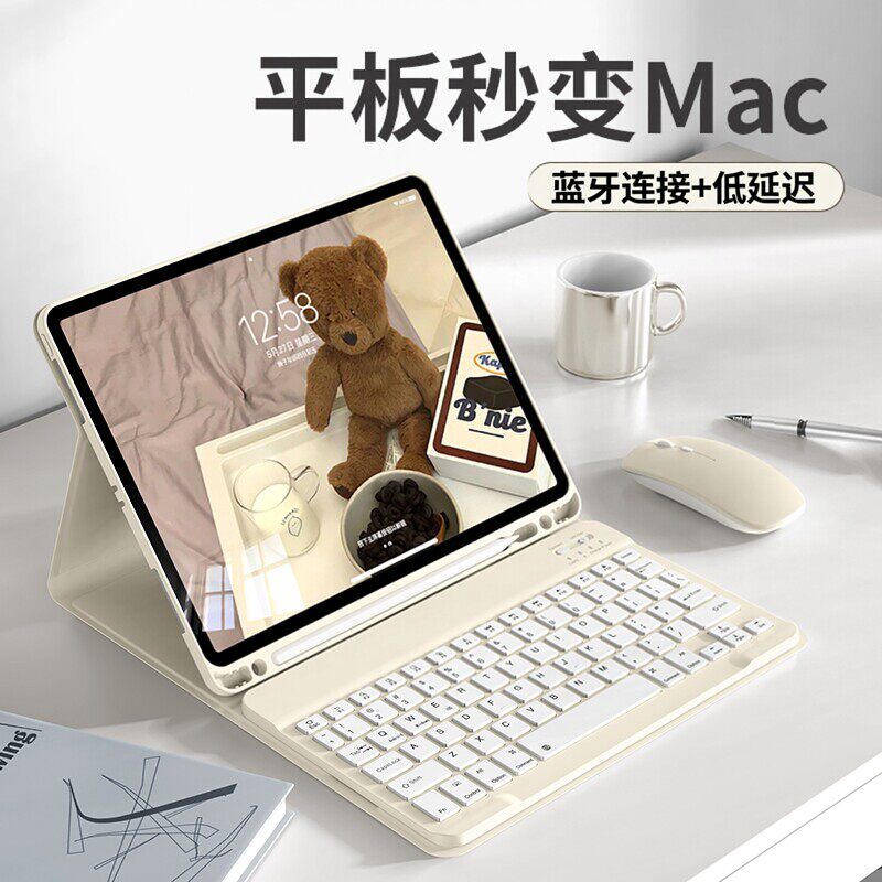 适用苹果iPadAir7/6键盘