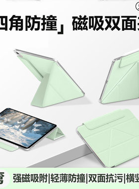 适用乐亿来华为matepadpro122保护套2025新款air12柔光板115s英寸磁吸双面夹matepad平板壳Air电脑3+Y折支架