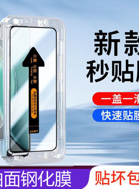 适用vivox90s钢化膜手机p