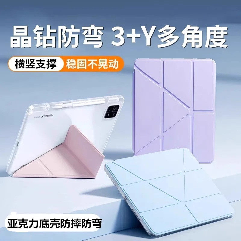 适用华为matepad11平板保