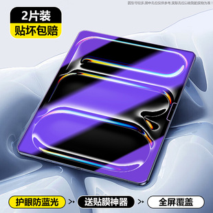 适用于iPadPro11寸钢化膜新款12.9英寸平板电脑苹果ipad pro全屏2022版高清13寸防爆2018屏幕2015/17保护贴膜