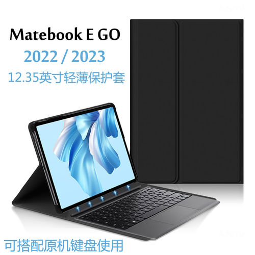 适用华为MateBookEGO保