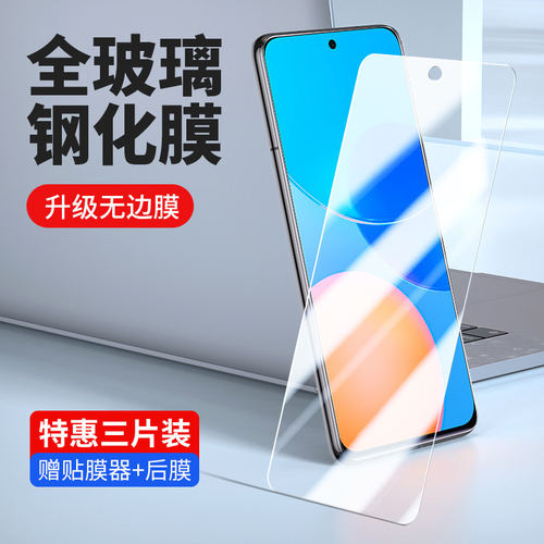 适用华为CHL-AL00钢化膜c