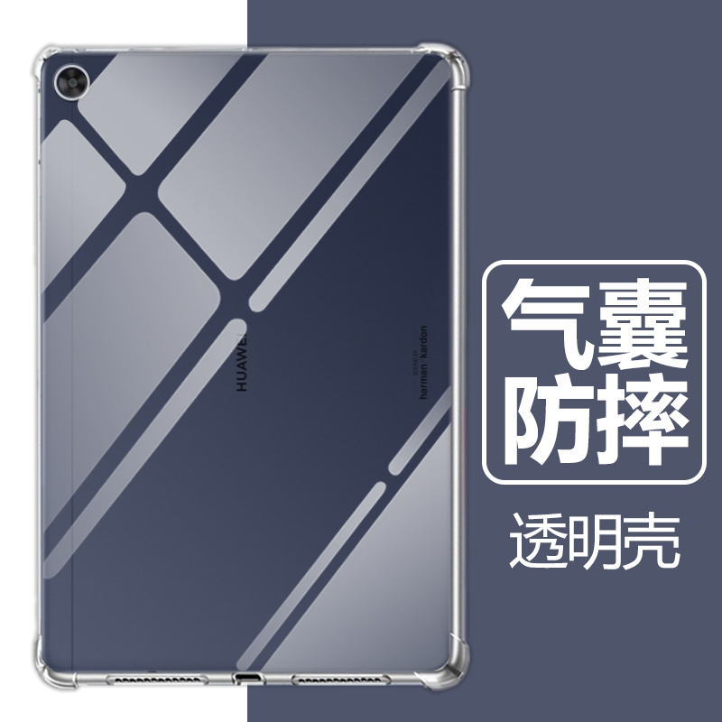 适用于华为ags3k-w00保护