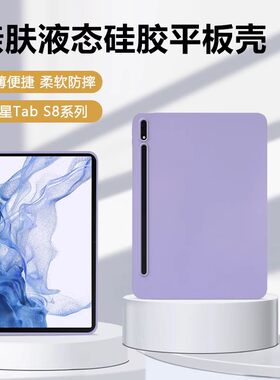 适用无磁铁S10+三星S8平