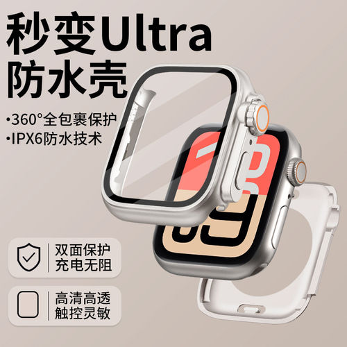 适用苹果手表iwatchs11秒